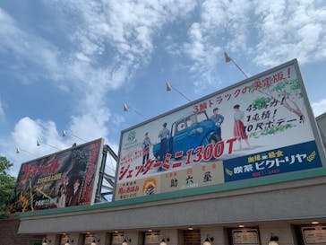 西武園ゆうえんちに投稿された画像（2022/6/12）