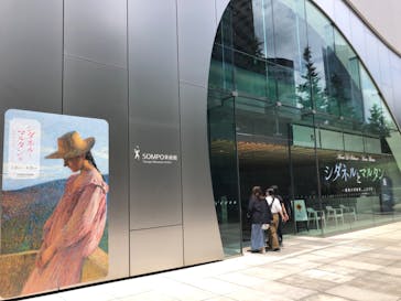 シダネルとマルタン展（SOMPO美術館）に投稿された画像（2022/6/12）