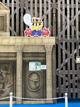 横浜・八景島シーパラダイスに投稿された画像（2022/6/12）