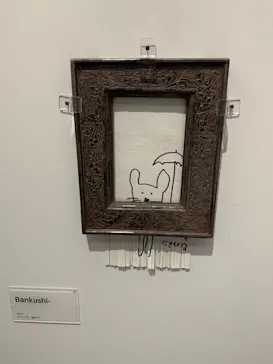 木梨憲武展　Timing ー瞬間の光りー（上野の森美術館）に投稿された画像（2022/6/12）