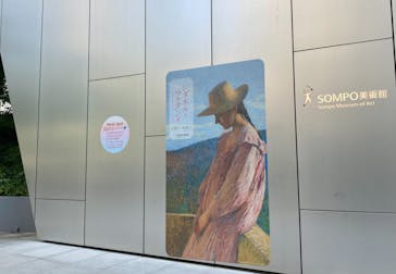 シダネルとマルタン展（SOMPO美術館）に投稿された画像（2022/6/12）