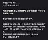 コーラルコーストに投稿された画像（2022/6/12）
