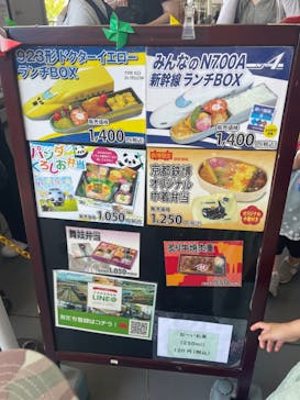 京都鉄道博物館×京都水族館に投稿された画像（2022/6/12）