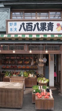 西武園ゆうえんちに投稿された画像（2022/6/12）