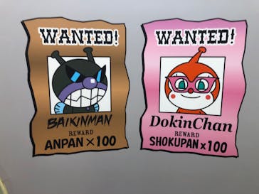 神戸アンパンマンこどもミュージアム＆モールに投稿された画像（2022/6/12）