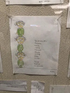 木梨憲武展　Timing ー瞬間の光りー（上野の森美術館）に投稿された画像（2022/6/13）