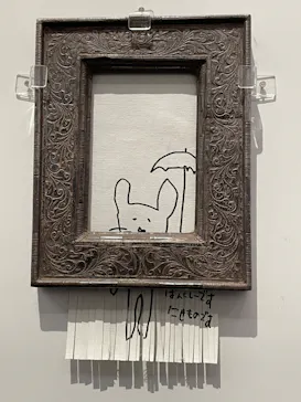 木梨憲武展　Timing ー瞬間の光りー（上野の森美術館）に投稿された画像（2022/6/14）