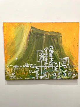 木梨憲武展　Timing ー瞬間の光りー（上野の森美術館）に投稿された画像（2022/6/14）