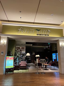 竜泉寺の湯 八王子みなみ野店に投稿された画像（2022/6/14）