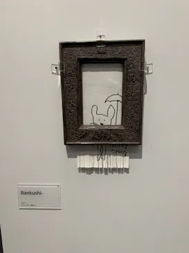 木梨憲武展　Timing ー瞬間の光りー（上野の森美術館）に投稿された画像（2022/6/15）