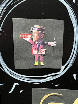 木梨憲武展　Timing ー瞬間の光りー（上野の森美術館）に投稿された画像（2022/6/15）