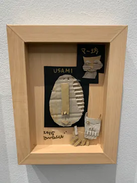 木梨憲武展　Timing ー瞬間の光りー（上野の森美術館）に投稿された画像（2022/6/15）