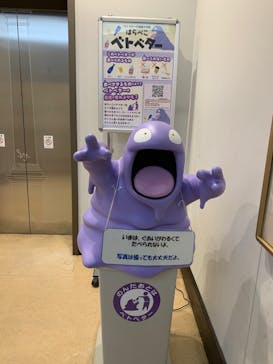 国立科学博物館　特別企画展「ポケモン化石博物館」に投稿された画像（2022/6/15）