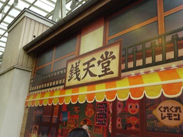 西武園ゆうえんちに投稿された画像（2022/6/15）