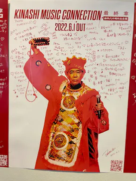 木梨憲武展　Timing ー瞬間の光りー（上野の森美術館）に投稿された画像（2022/6/16）