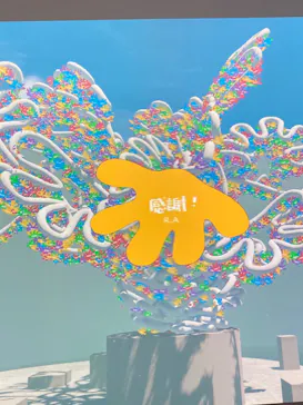 木梨憲武展　Timing ー瞬間の光りー（上野の森美術館）に投稿された画像（2022/6/17）