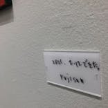 木梨憲武展　Timing ー瞬間の光りー（上野の森美術館）に投稿された画像（2022/6/17）