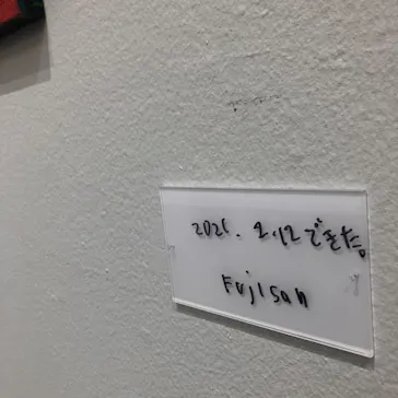 木梨憲武展　Timing ー瞬間の光りー（上野の森美術館）に投稿された画像（2022/6/17）