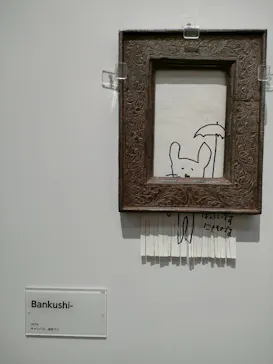 木梨憲武展　Timing ー瞬間の光りー（上野の森美術館）に投稿された画像（2022/6/17）