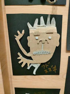 木梨憲武展　Timing ー瞬間の光りー（上野の森美術館）に投稿された画像（2022/6/17）