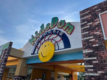 千葉こどもの国 キッズダムに投稿された画像（2022/6/17）