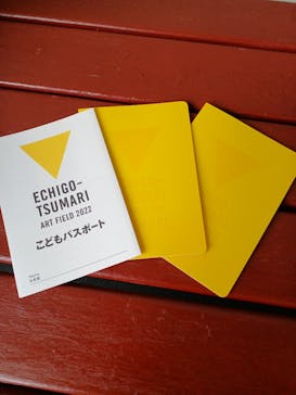 大地の芸術祭 実行委員会に投稿された画像（2022/6/17）