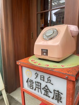 西武園ゆうえんちに投稿された画像（2022/6/18）