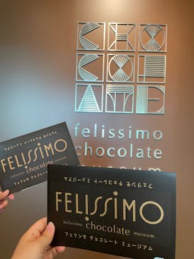 felissimo chocolate museum（フェリシモチョコレートミュージアム）に投稿された画像（2022/6/18）