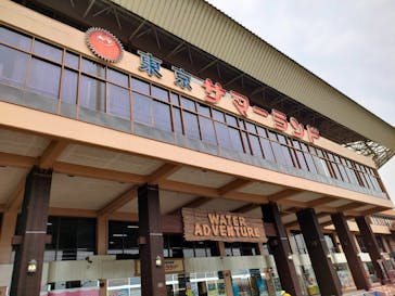 東京サマーランドに投稿された画像（2022/6/18）