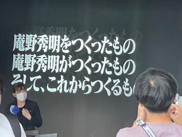 あべのハルカス美術館に投稿された画像（2022/6/19）