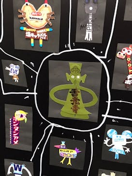 木梨憲武展　Timing ー瞬間の光りー（上野の森美術館）に投稿された画像（2022/6/19）