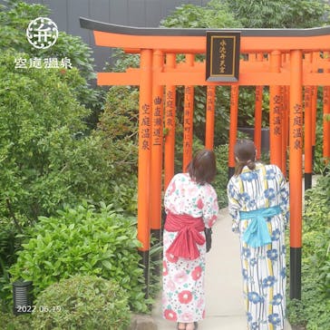 空庭温泉 OSAKA BAY TOWER（オオサカベイタワー）に投稿された画像（2022/6/19）