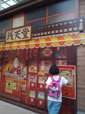 西武園ゆうえんちに投稿された画像（2022/6/19）