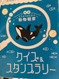 鴨川シーワールドに投稿された画像（2022/6/20）