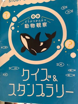 鴨川シーワールドに投稿された画像（2022/6/20）