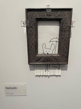 木梨憲武展　Timing ー瞬間の光りー（上野の森美術館）に投稿された画像（2022/6/20）