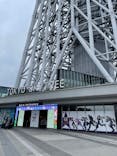 東京スカイツリーに投稿された画像（2022/6/20）