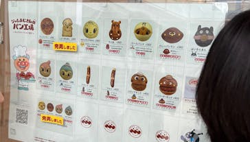 横浜アンパンマンこどもミュージアムに投稿された画像（2022/6/20）