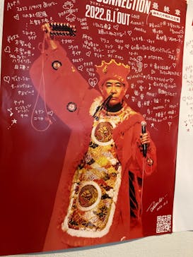 木梨憲武展　Timing ー瞬間の光りー（上野の森美術館）に投稿された画像（2022/6/21）