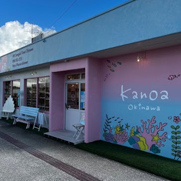 Kanoa Okinawa 恩納村店に投稿された画像（2022/6/21）