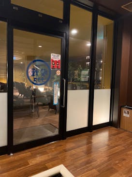 横濱スパヒルズ 竜泉寺の湯に投稿された画像（2022/6/22）