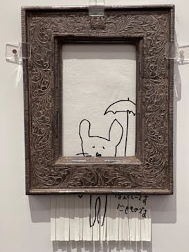 木梨憲武展　Timing ー瞬間の光りー（上野の森美術館）に投稿された画像（2022/6/23）