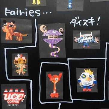 木梨憲武展　Timing ー瞬間の光りー（上野の森美術館）に投稿された画像（2022/6/23）