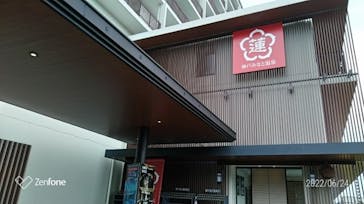 神戸みなと温泉 蓮に投稿された画像（2022/6/24）