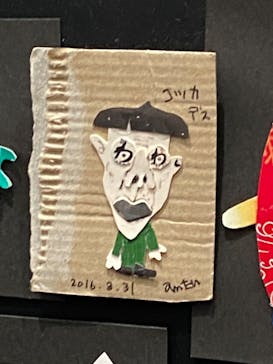 木梨憲武展　Timing ー瞬間の光りー（上野の森美術館）に投稿された画像（2022/6/25）