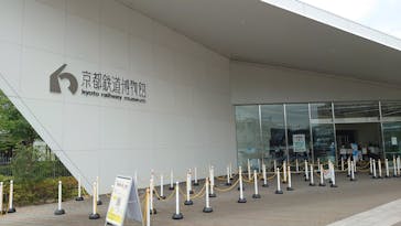 京都鉄道博物館に投稿された画像（2022/6/25）