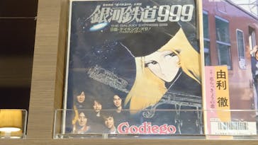 京都鉄道博物館に投稿された画像（2022/6/25）