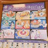 極楽湯 多摩センター店に投稿された画像（2022/6/25）