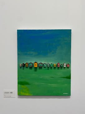 木梨憲武展　Timing ー瞬間の光りー（上野の森美術館）に投稿された画像（2022/6/25）