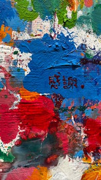 木梨憲武展　Timing ー瞬間の光りー（上野の森美術館）に投稿された画像（2022/6/25）